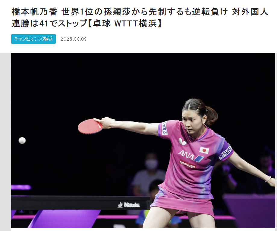 net, ue, 好了