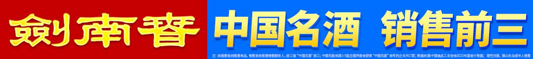 stron, 在今夏离开, m英镑