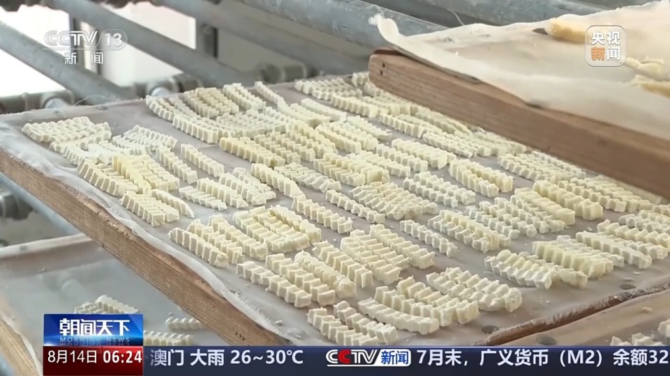 村排