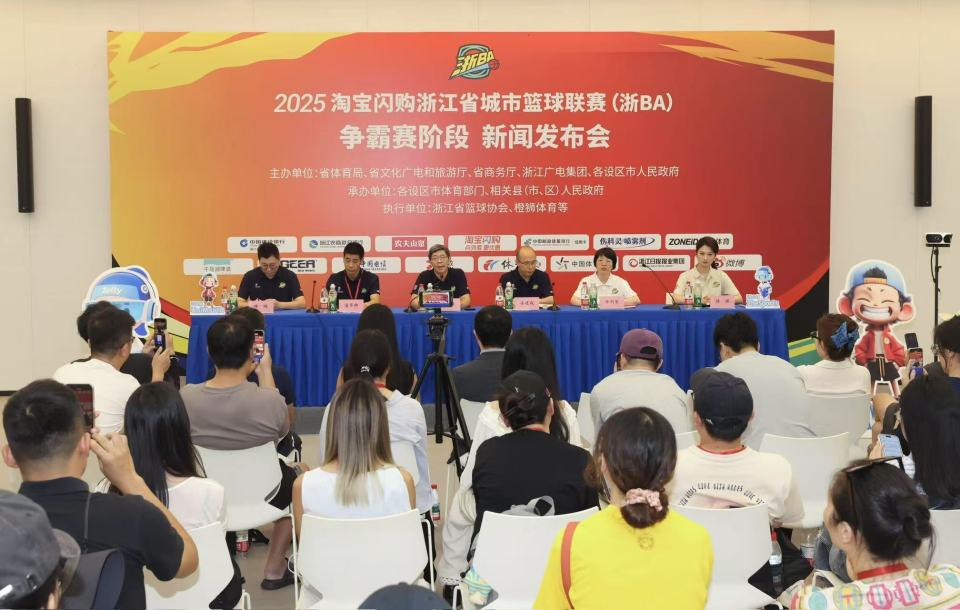 不仅如此, 浙小体