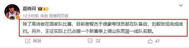 比如身体对, 近年来