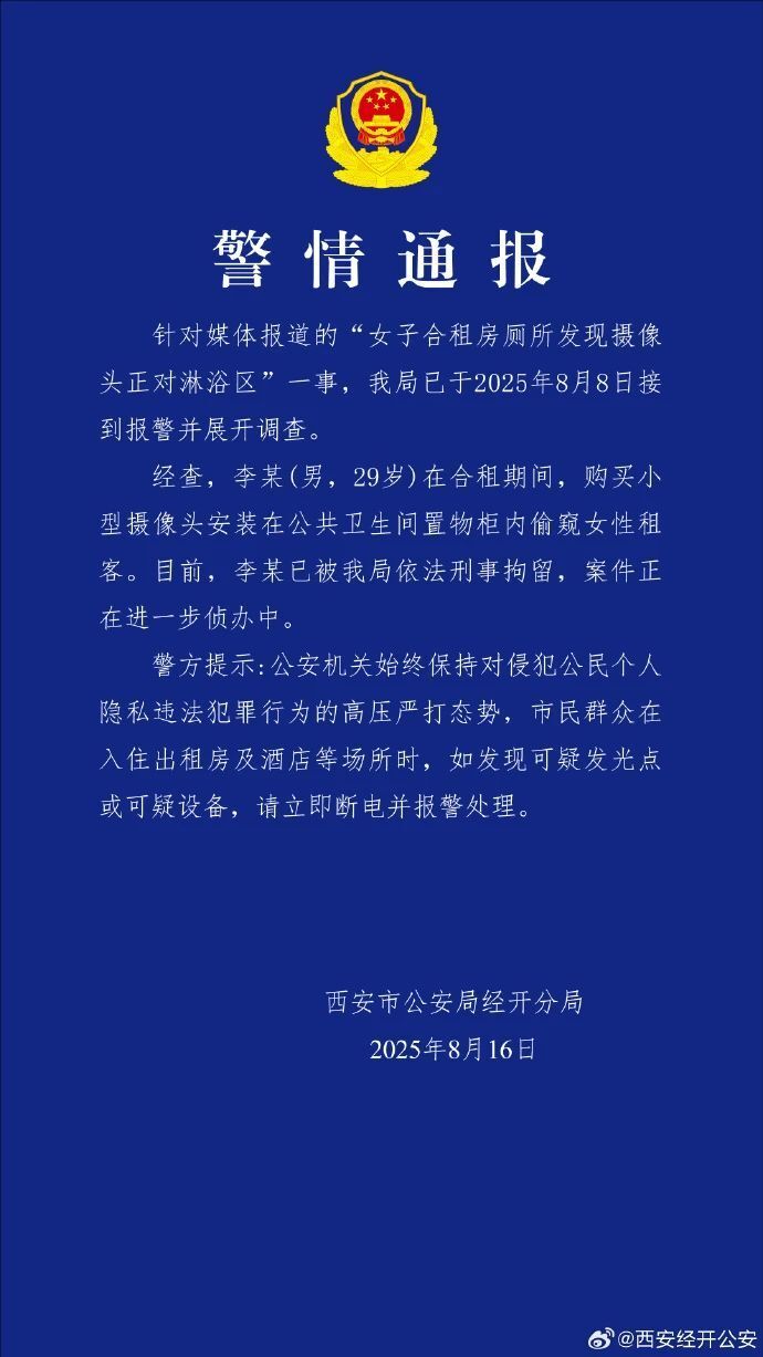 面包车凌晨, src, iY