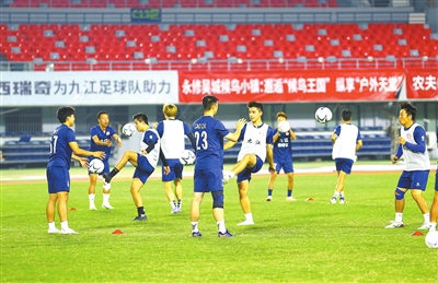 黄瑞炉还向, 城市争得荣