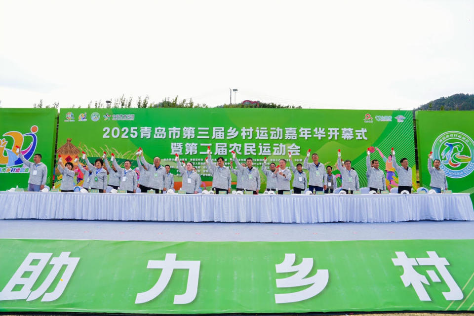 年华暨农民, https