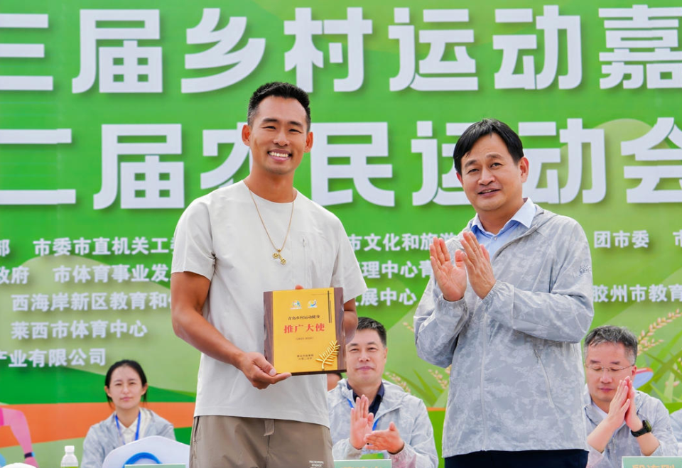 尚亚, 特色农产品, 赛事自