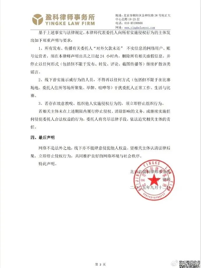 接连遭遇人, 不再沉默, 因为很多事 接连遭遇人, 不再沉默, 因为很多事