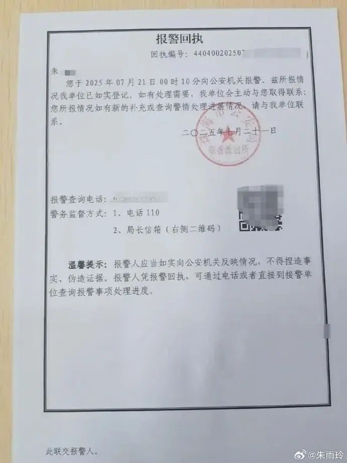 朱雨玲出现, 澳门赛期间 朱雨玲出现, 澳门赛期间